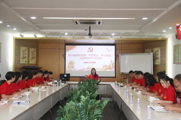 党建 | MK体育
召开“不忘初心、牢记使命”主题教育学习交流会