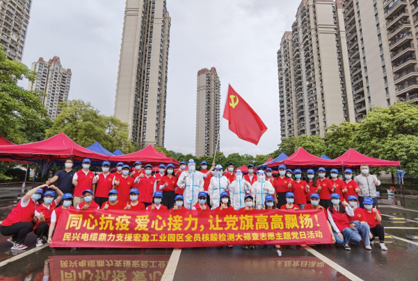 72小时！MK体育
鼎力支援宏盈工业园区全员核酸筛查紧急行动圆满结束