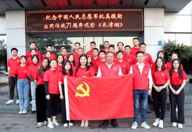 MK体育
开展纪念中国人民志愿军抗美援朝出国作战71周年主题活动