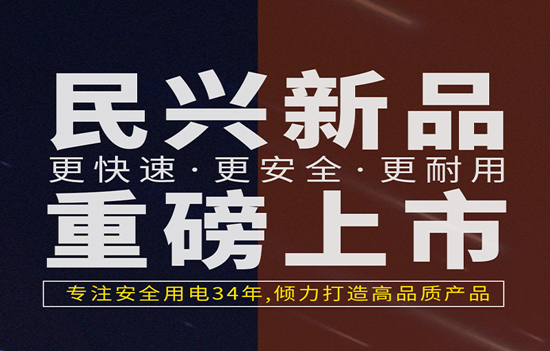 解决手机充电痛点！MK体育
发布数据线、充电器新产品！