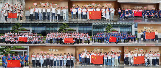 喜迎华诞，献礼祖国 | MK体育
举行庆祝新中国成立75周年主题系列活动