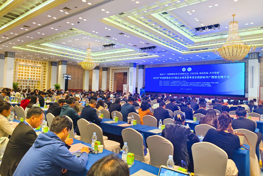 MK体育
稳居百强！2024广东省制造业500强榜单出炉