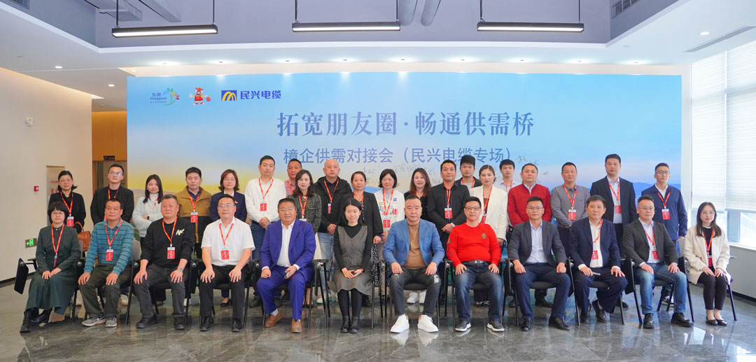 拓宽朋友圈•畅通供需桥 | 2025樟企供需对接专场活动在MK体育
举行
