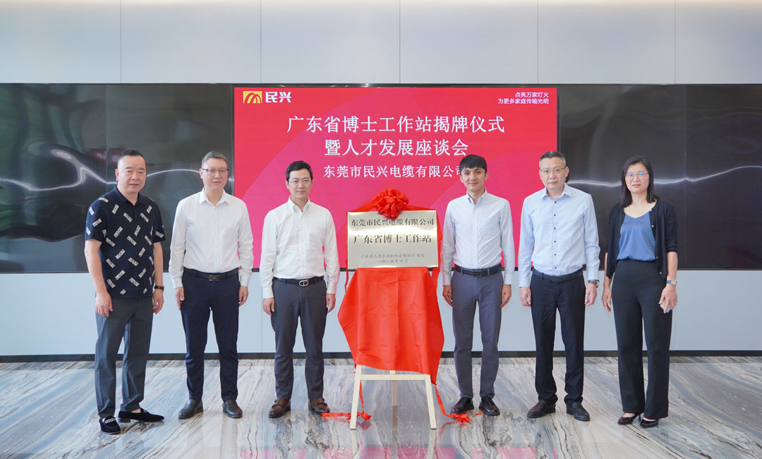 科技创新赋能产业发展，MK体育
获批设立“广东省博士工作站”！